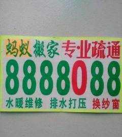 朔州廢舊物資回收網 推動資源循環(huán)，共建綠色家園